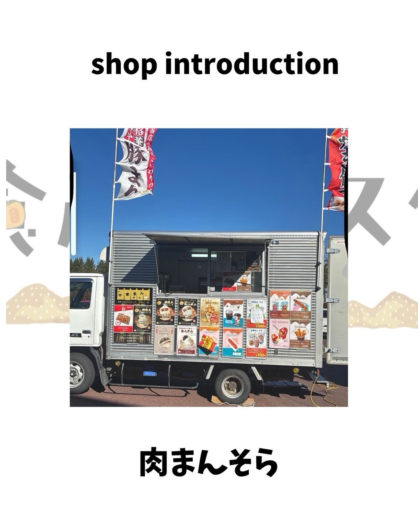 .
⚪︎予約についてのお知らせ
ブースによって予約方法が異なる為、参加ご希望の方はぜひご確認ください✨
_________________________
第5回福大食農フェスタ in大玉
(福大農場フェスタ)
@shokuno_fes
日時 2025年11月9日(日曜日)
10:00~16:00
【会場】あだたらの里直売所
【駐車場】あだたらの里直売所,PLANT-5大玉
#福島#食育#大玉村#福島イベント#福大#福大農場フェスタ#農業体験#農業体験イベント