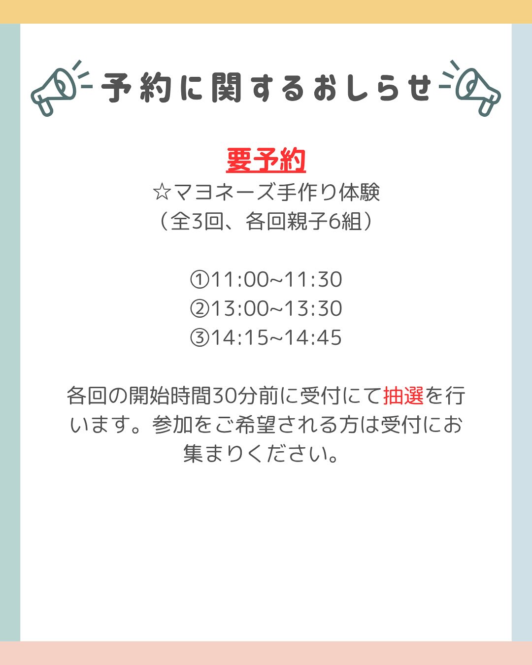 .
〈出店者紹介〉
『いきものサークル』
@namasa_fukushima.1120
いきものサークルの学生による標本展示です。
里山で見られる生き物の標本や写真を展示します。展示しているものはすべて大学に入り個人的に作成したものです。触れる展示もあります。
虫や標本についてご質問あればなんでも聞いてください🪲
_________________________
第5回福大食農フェスタ in大玉
(福大農場フェスタ)
@shokuno_fes
日時 2025年11月9日(日曜日)
10:00~16:00
【会場】あだたらの里直売所
【駐車場】あだたらの里直売所,PLANT-5大玉
#福島#食育#大玉村#福島イベント#福大#福大農場フェスタ#農業体験#農業体験イベント